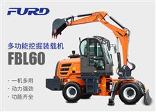 FBL60挖掘機(jī)，工程裝載機(jī)，一體機(jī)